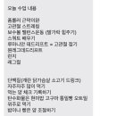 레아핏 PT 이미지