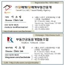 알에셋부동산중개 이미지