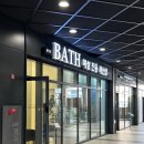 바스광명점 이미지