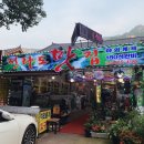 전라도맛집 이미지