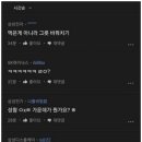 깡우동 송파방이점 이미지