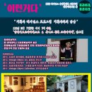 유니크오브제 이미지