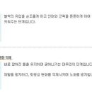 신침한의원 이미지