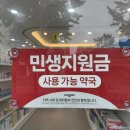 부천대형약국 이미지