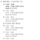 개화식당 이미지