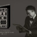 유행가 연합뉴스