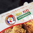 또바기치킨 이미지