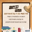 (주)금정