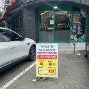부산 사직동 밥집 추천 이우철 한방 누룽지 삼계탕 사직점 후기