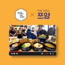 천궁토종삼계탕 이미지