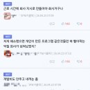 퇴사할 때 자기가 만든 개인 파일 지웠는데 회사한테 고소당한 사건 결말 이미지