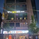 놀자 노래연습장 이미지
