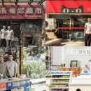 24시슈퍼 이미지