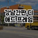 디애드 이미지