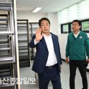 울산광역시 남구 삼산동 행정복지센터 이미지