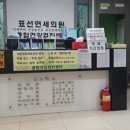 표선연세의원 이미지