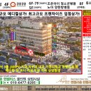 3단지 병원상가 이미지