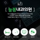 첨단미래내과의원 이미지