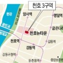 천호산업 이미지