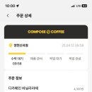 컴포즈양천신곡점