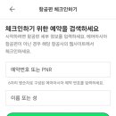 5108 | 여행 3. 에어아시아 체크인 시 좌석 지정 꿀팁, 에어아시아 D7507, AK 5108 좌석 간격 및 탑승 후기