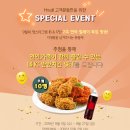 순희네포차 네이버블로그