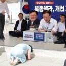 정치인의 길 포기하고 피의자의 길 택한 이재명 대표 & 한국에서나 통하는 단식 사기(詐欺) 쇼 이미지