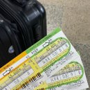 터미널종합카세차장 | 부산 노포종합터미널 춘천, 원주, 홍천 버스 시간표 편의시설 흡연실 위치