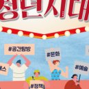 중랑하나협동조합 네이버블로그