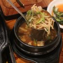 바우네식당 이미지