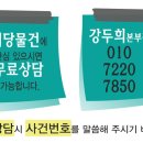 고양대로255번길 이미지