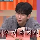 쇼플렉스