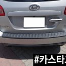 카스타그램샵