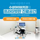 세아치과의원 이미지