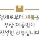 에어세척코리아 이미지
