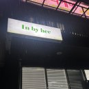 네일바이희