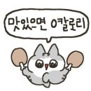 족발신선생수원파장점 이미지