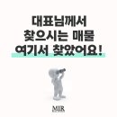 강남은곡공인중개사사무소 네이버블로그