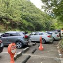 성주산 자연휴양림 대형주차장 이미지
