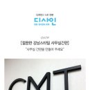 강남간판디사인 이미지