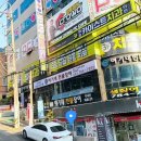 여기네 - 안성시 | [해운대 맛집] 가족 친구들 모임장소로 딱! 여기네 민물장어 후기