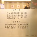 강남성모안과의원 이미지