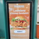 파파이스 구로디지털점 이미지
