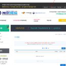씨지범프원격학원 | 자기계발) 심리상담사1급, 자격증 무료 케이에듀 에서, 심리상담사 실무 내용으로 확실하게