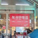 라제쉼터