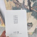 갤러리 홍연