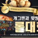 파우PC 이미지