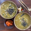 이미녕보말칼국수