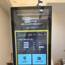 [시흥 미용실] 로이드밤 시흥은행점 연예인 신세경 머리 민지 디자이너 시술 후기