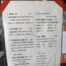 고추동제면소 | [고추동제면소] 쫘일깃함이 남다르시다.. 숭실대학교 맛집, 상도동 냉우동 맛집